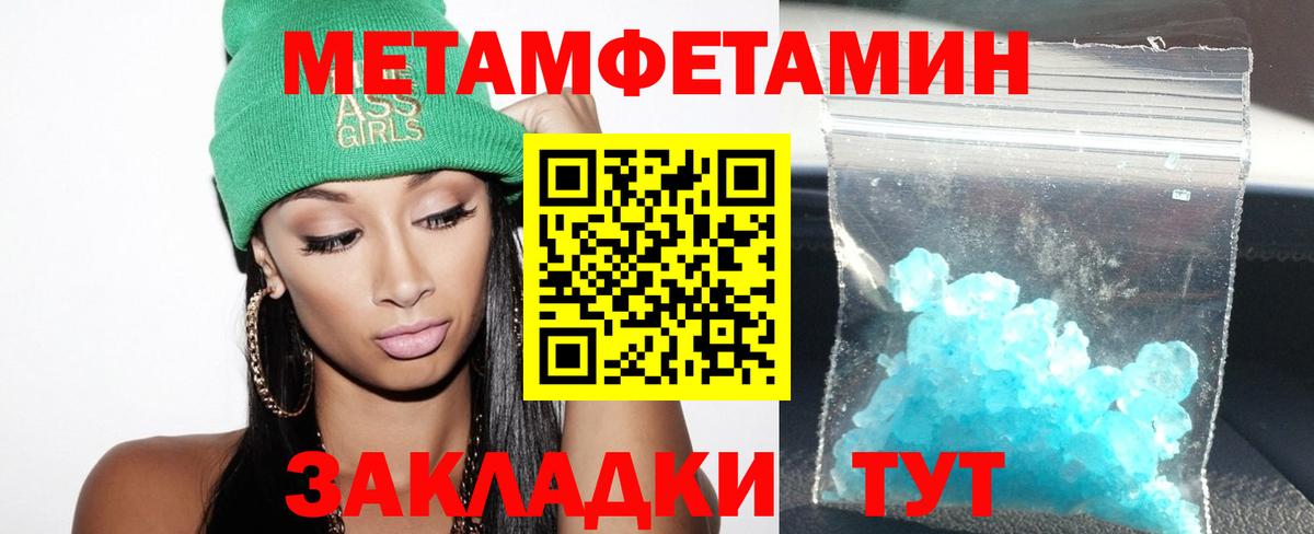 Домодедово  Амфетамин  Вход с VPN  Amphetamine 97%  Амфетамин 