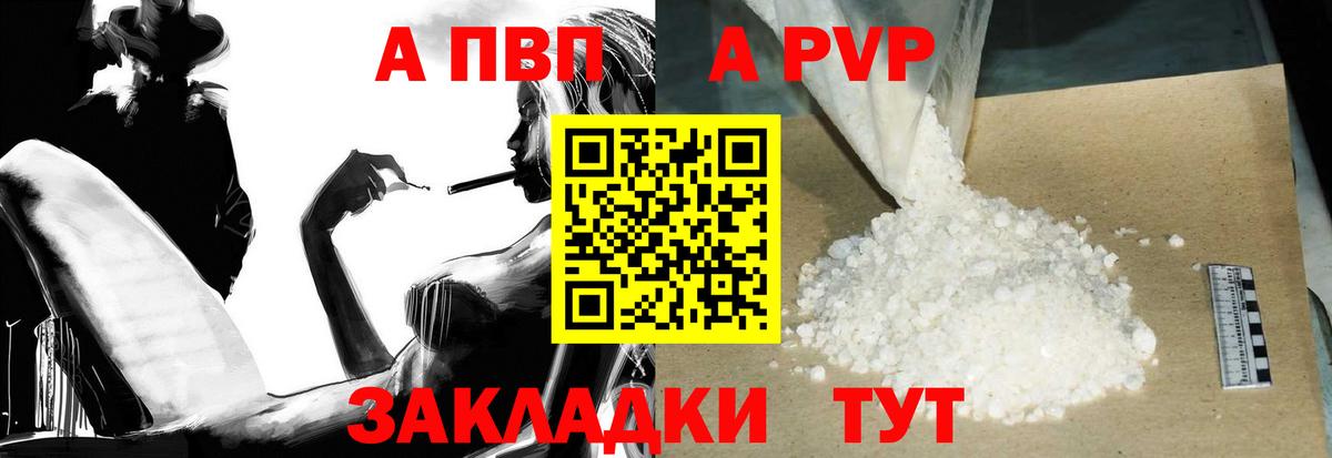 А ПВП СК КРИС Домодедово