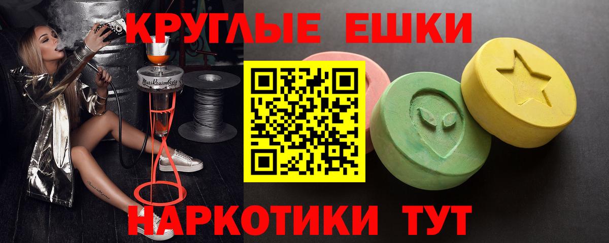 Ecstasy  Вход с VPN  наркотики  Домодедово  Ecstasy Дубай  Экстази XTC 