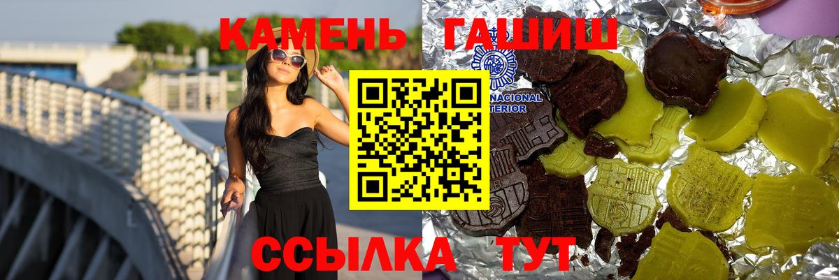 ГАШ AMNESIA HAZE Домодедово