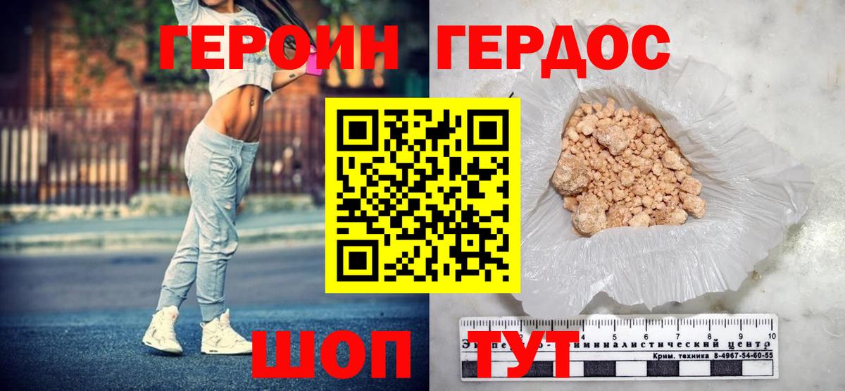 Cocaine  Бошки Шишки  МЕФ   МДМА  ГАШ  Домодедово  Вход с VPN 