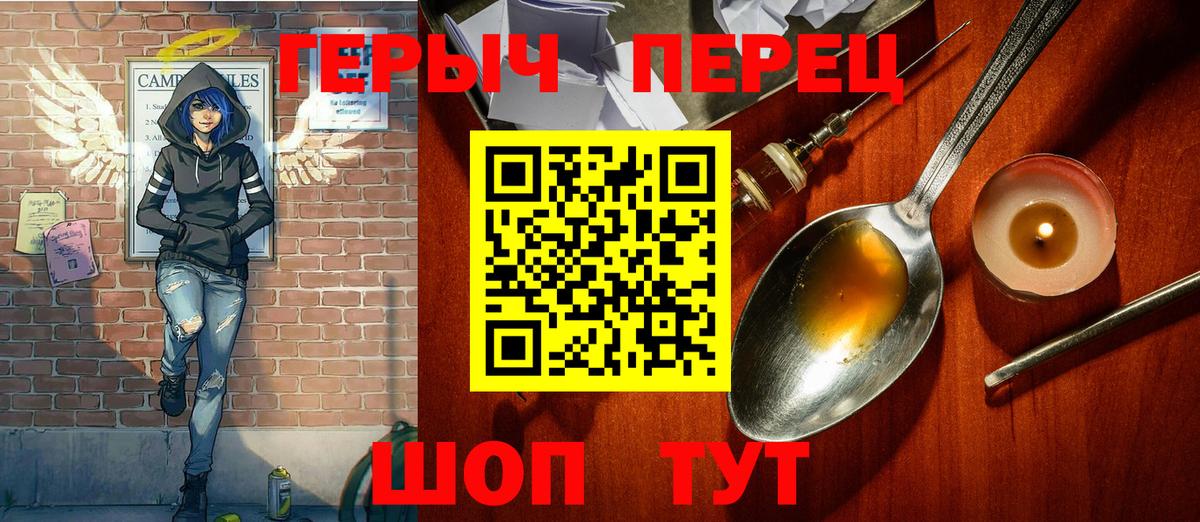 ГЕРОИН афганец Домодедово