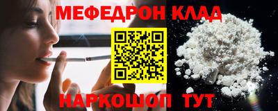индика Ливны
