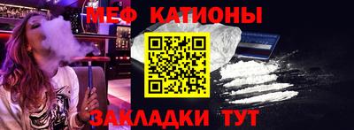 меф VHQ Лесосибирск