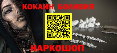 бошки Ликино-Дулёво
