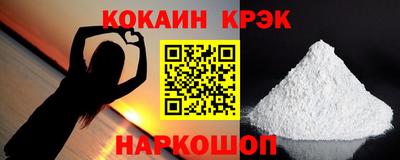 бошки Ликино-Дулёво