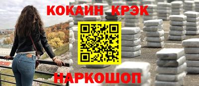 бошки Ликино-Дулёво