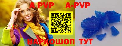 индика Ливны