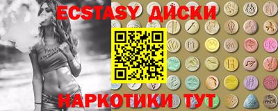 индика Ливны