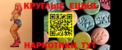 индика Ливны
