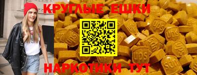 меф VHQ Лесосибирск