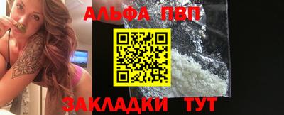 индика Ливны