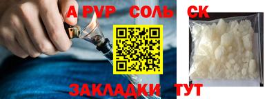 меф VHQ Лесосибирск