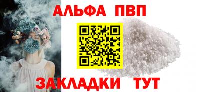 меф VHQ Лесосибирск