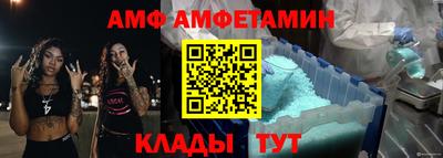 индика Ливны