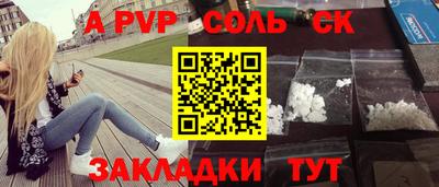 индика Ливны