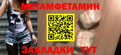 меф VHQ Лесосибирск
