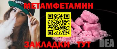 бошки Ликино-Дулёво