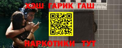 бошки Ликино-Дулёво