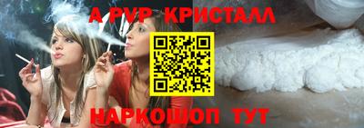 меф VHQ Лесосибирск