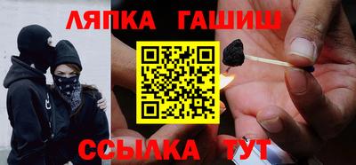меф VHQ Лесосибирск