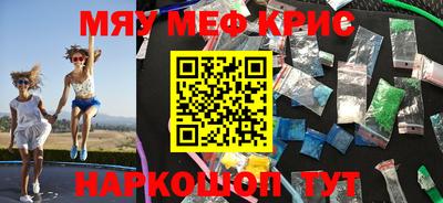 меф VHQ Лесосибирск