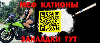 меф VHQ Лесосибирск