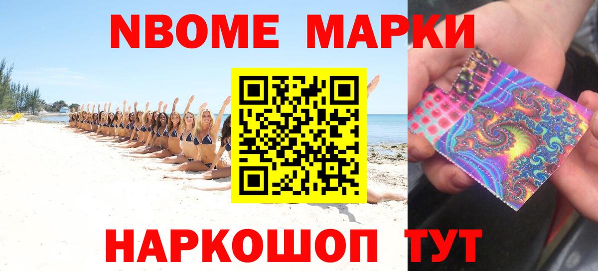 ЛСД экстази кислота  Вход с VPN  ЛСД экстази  Домодедово 