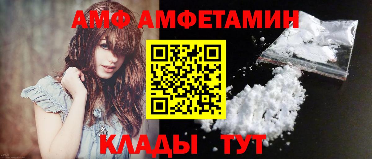 Метамфетамин мет Домодедово
