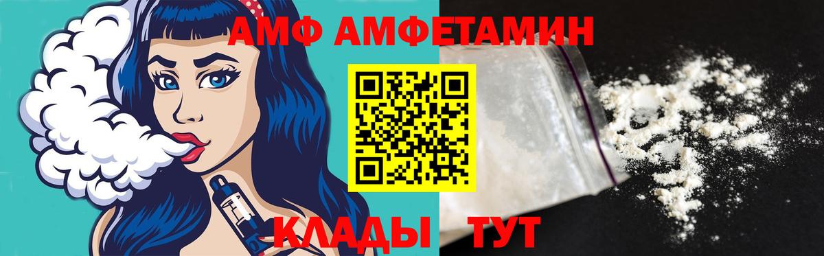 Метамфетамин винт  Вход с VPN  Домодедово 