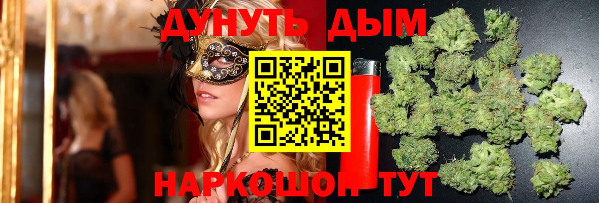 Шишки марихуана гибрид  Каннабис Amnesia  Вход с VPN  Конопля Ganja  Домодедово 