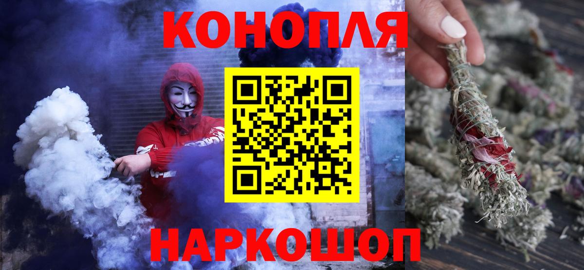 Марихуана Домодедово